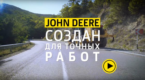 Грейдер John Deere 672G в работе